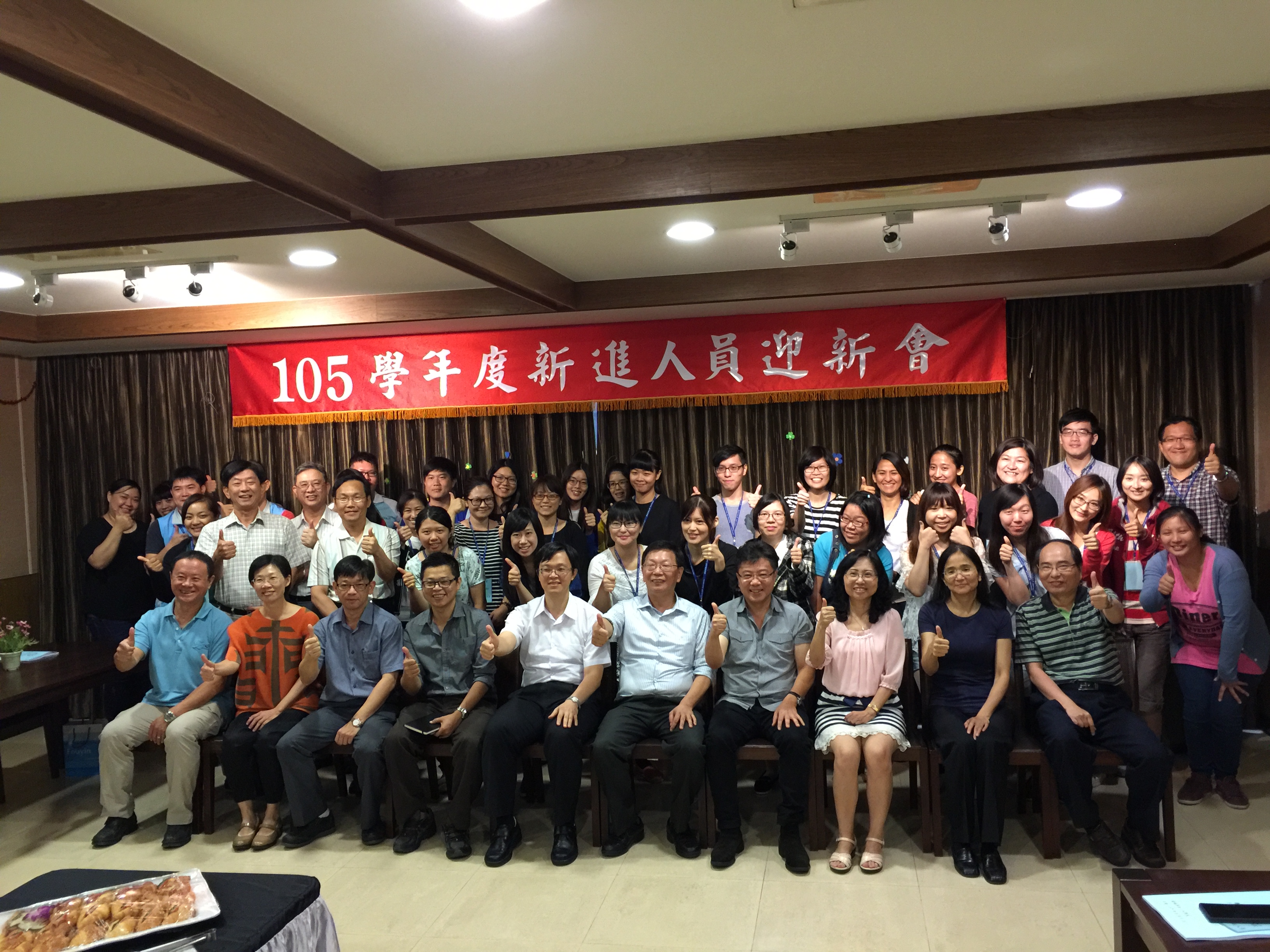 1056(另開新視窗)