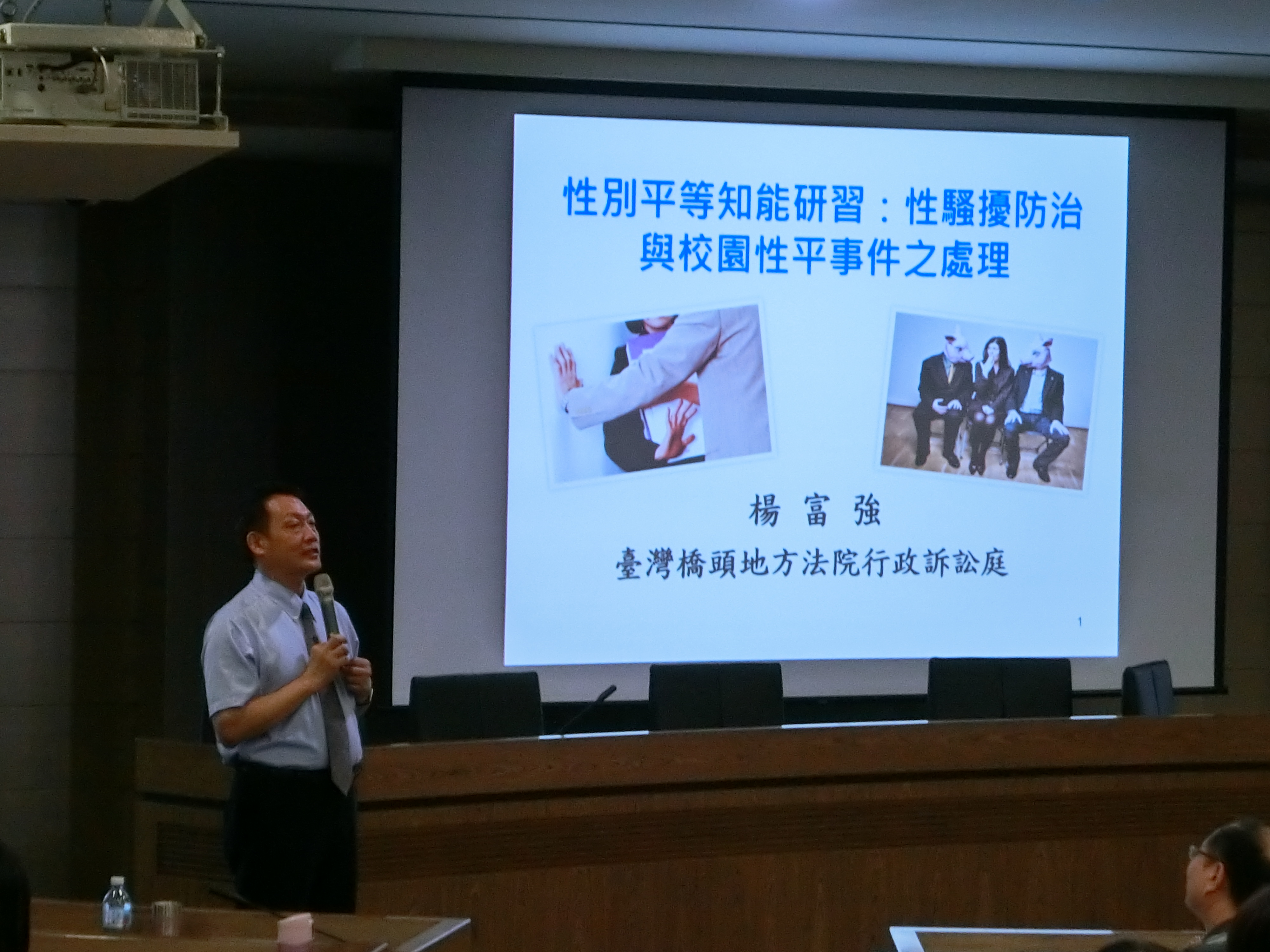 性平7(另開新視窗)