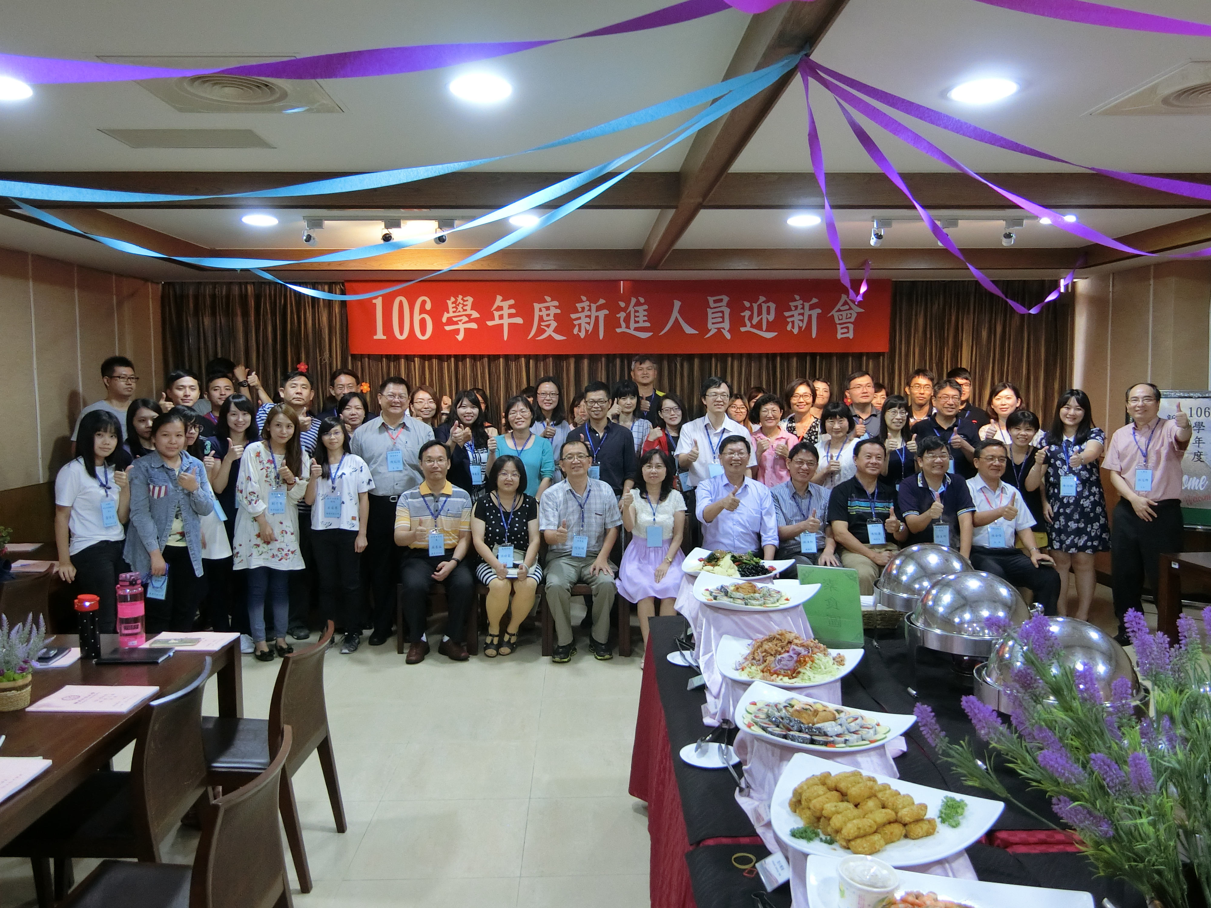 迎新1(另開新視窗)