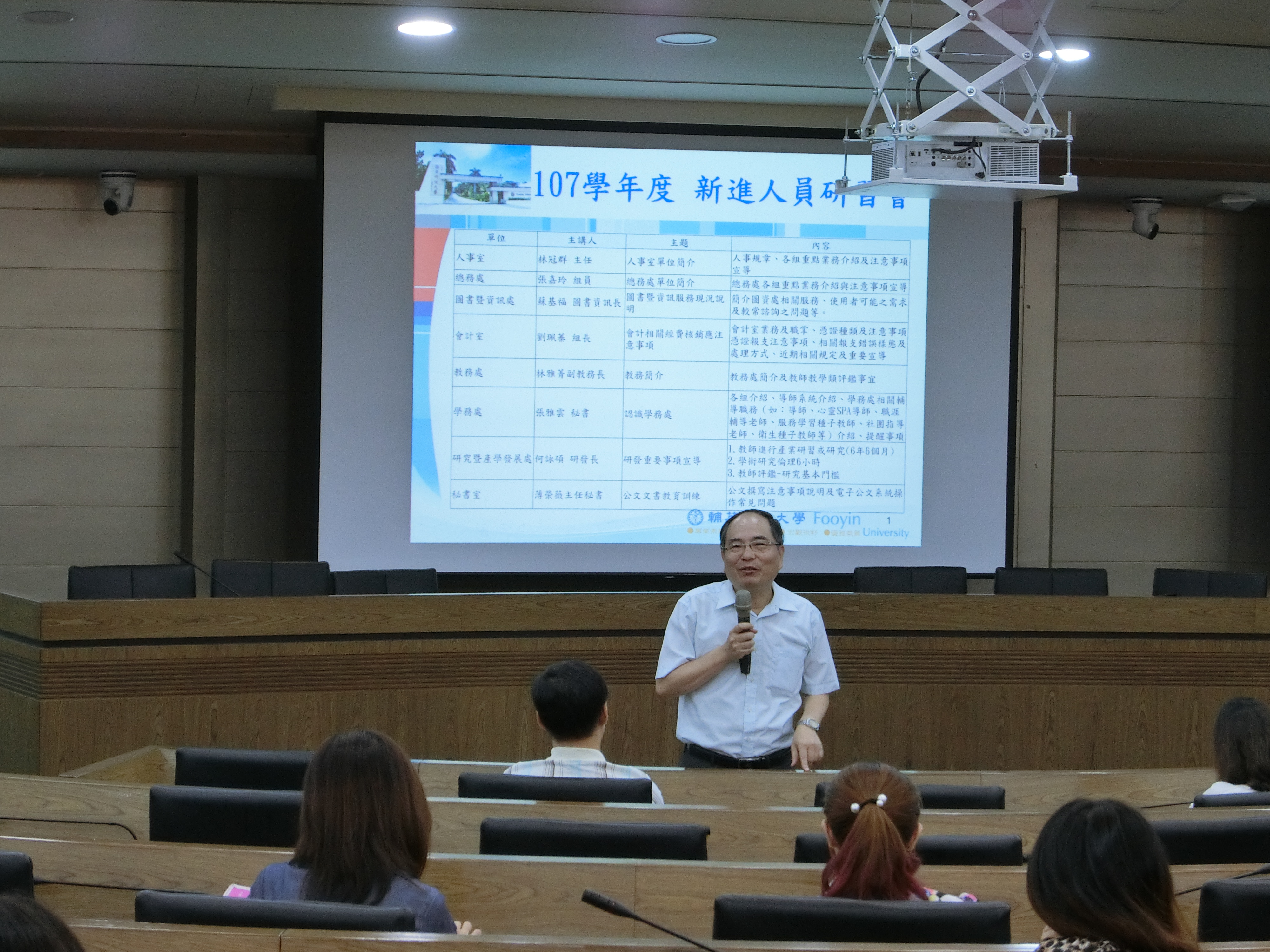 研2(另開新視窗)