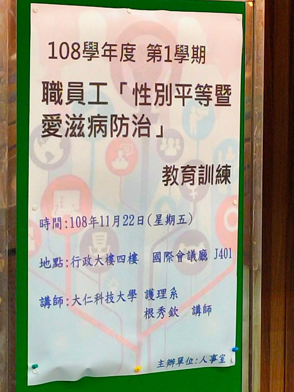 圖1(另開新視窗)