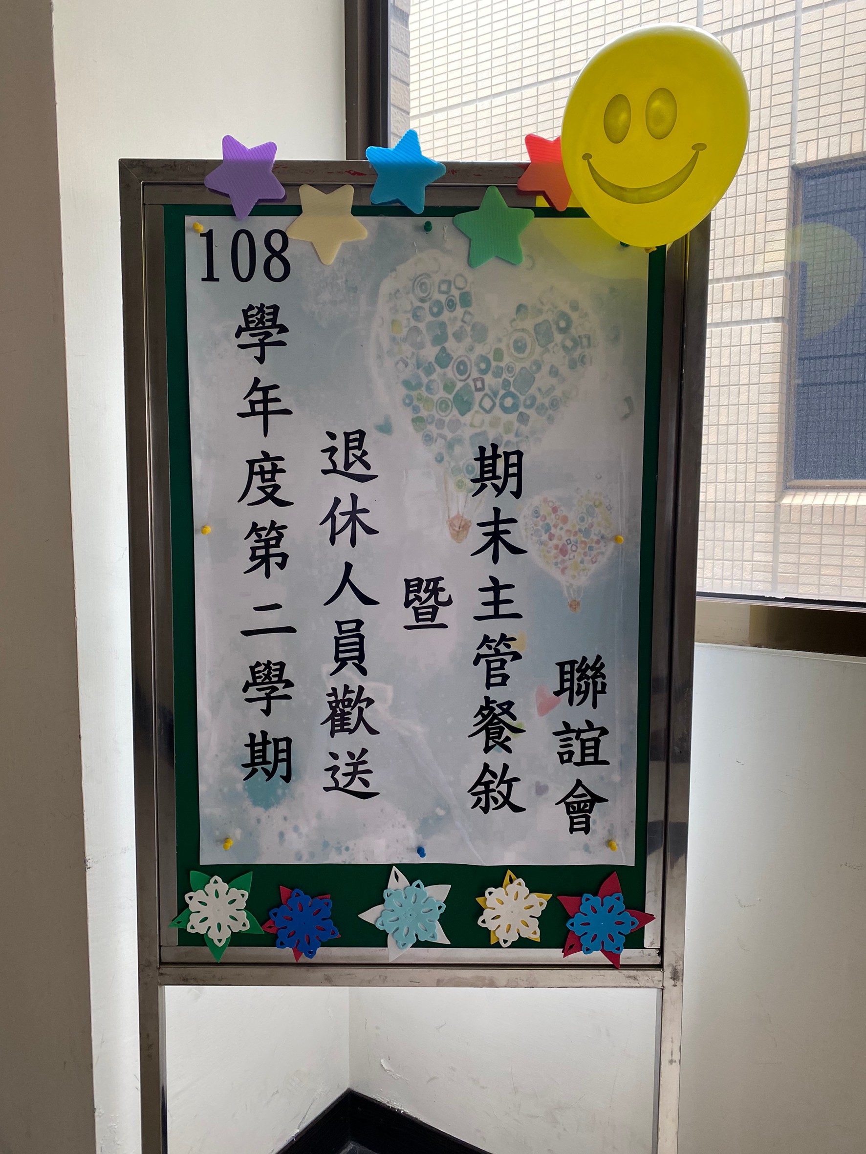 退休07(另開新視窗)