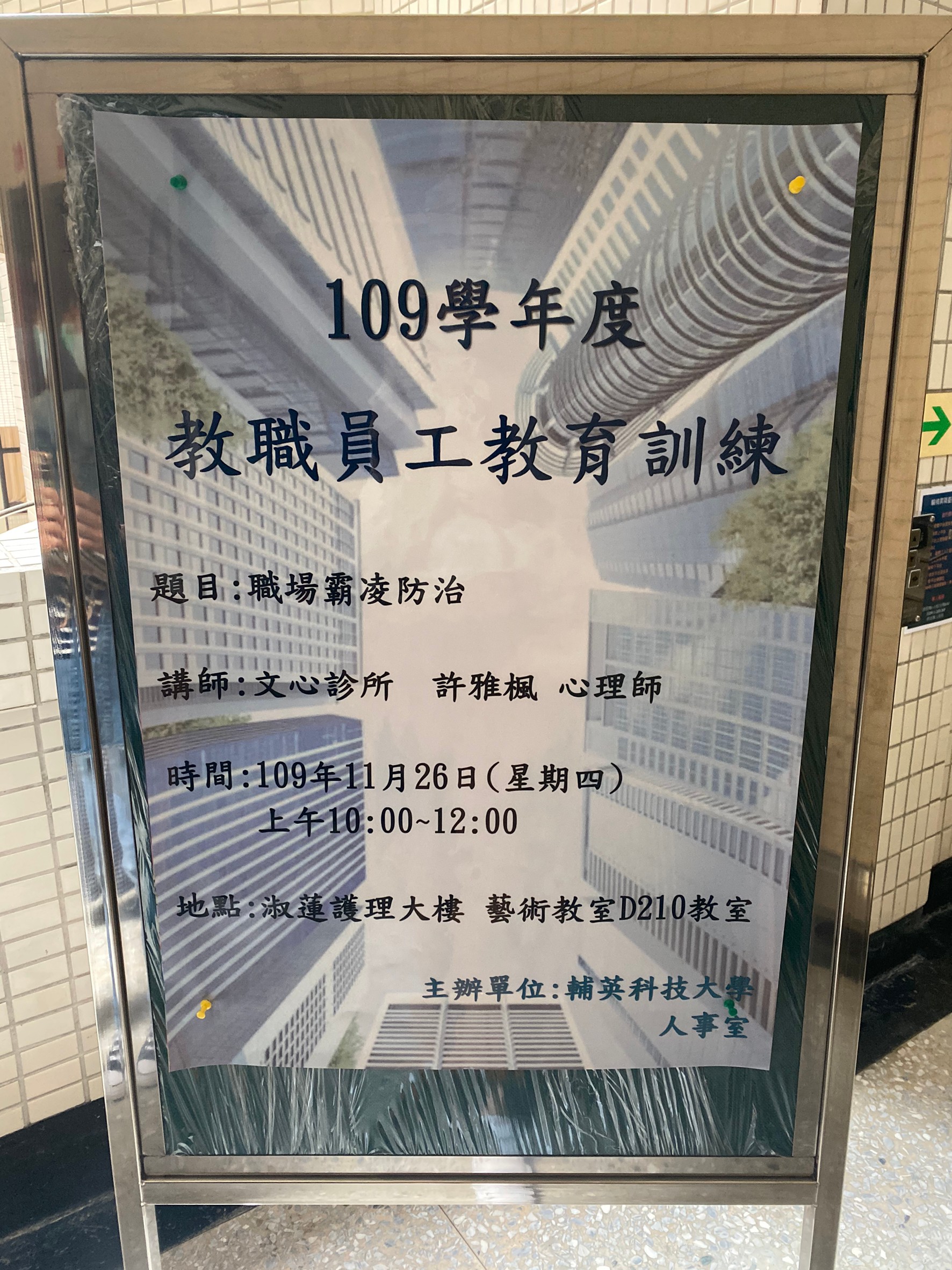 0006(另開新視窗)