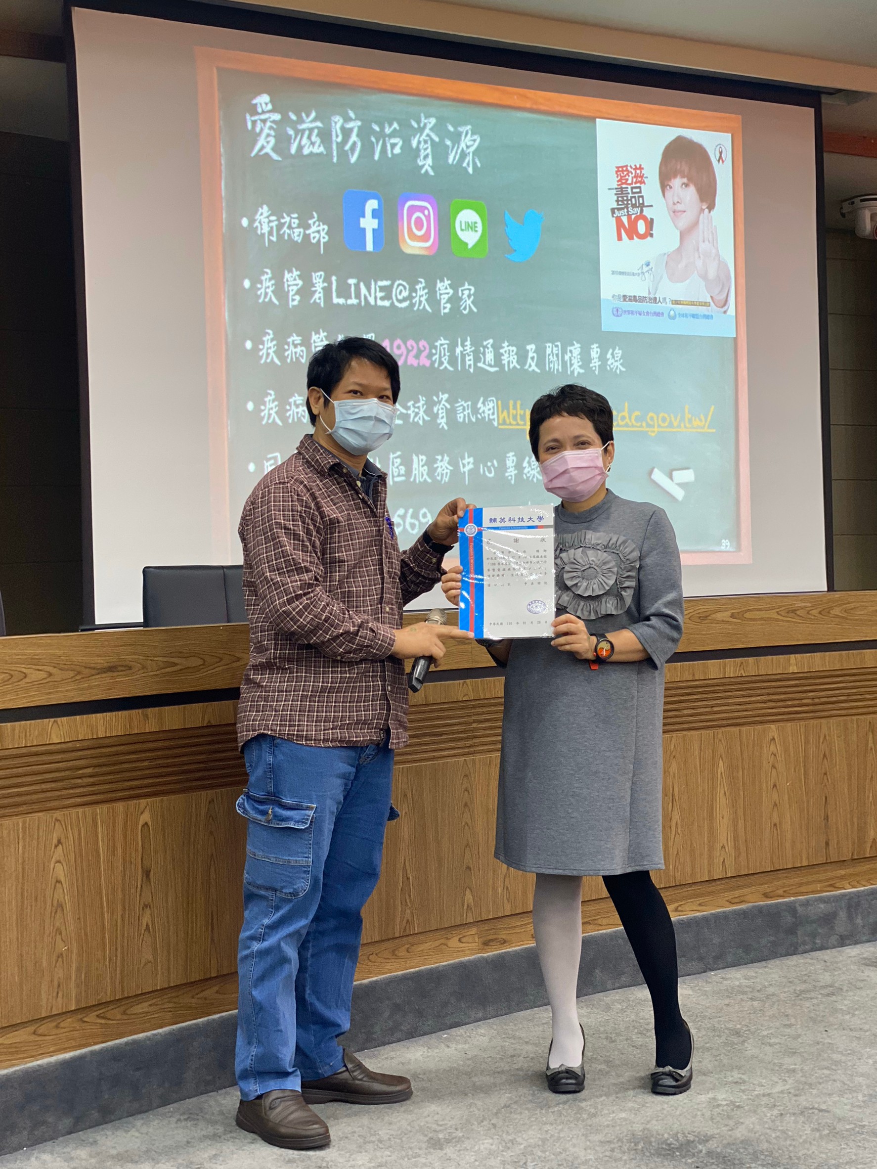 1091愛滋8(另開新視窗)