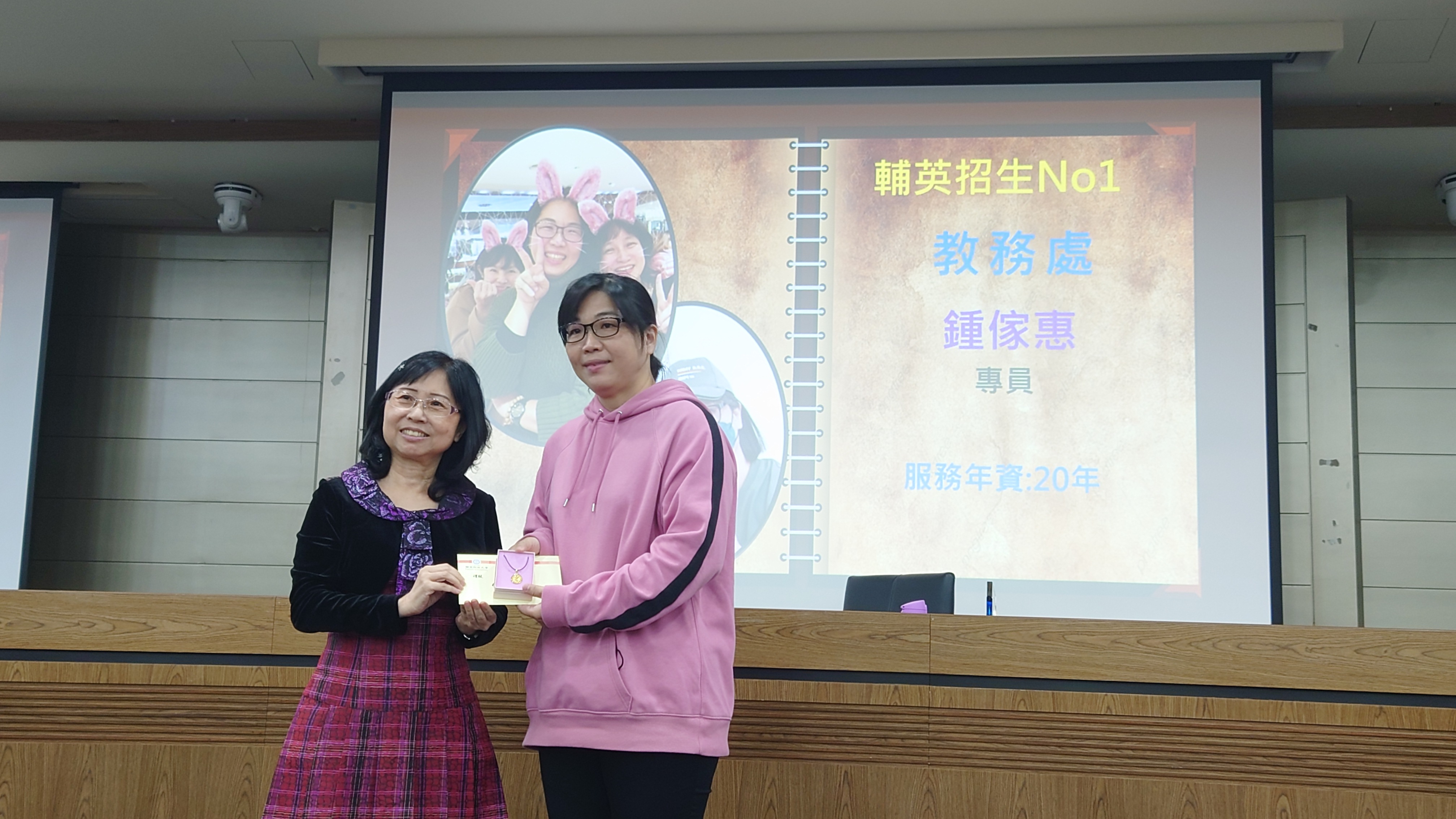 111學年度第1學期退休人員暨資深職員工頒獎表揚儀式照片4(另開新視窗)