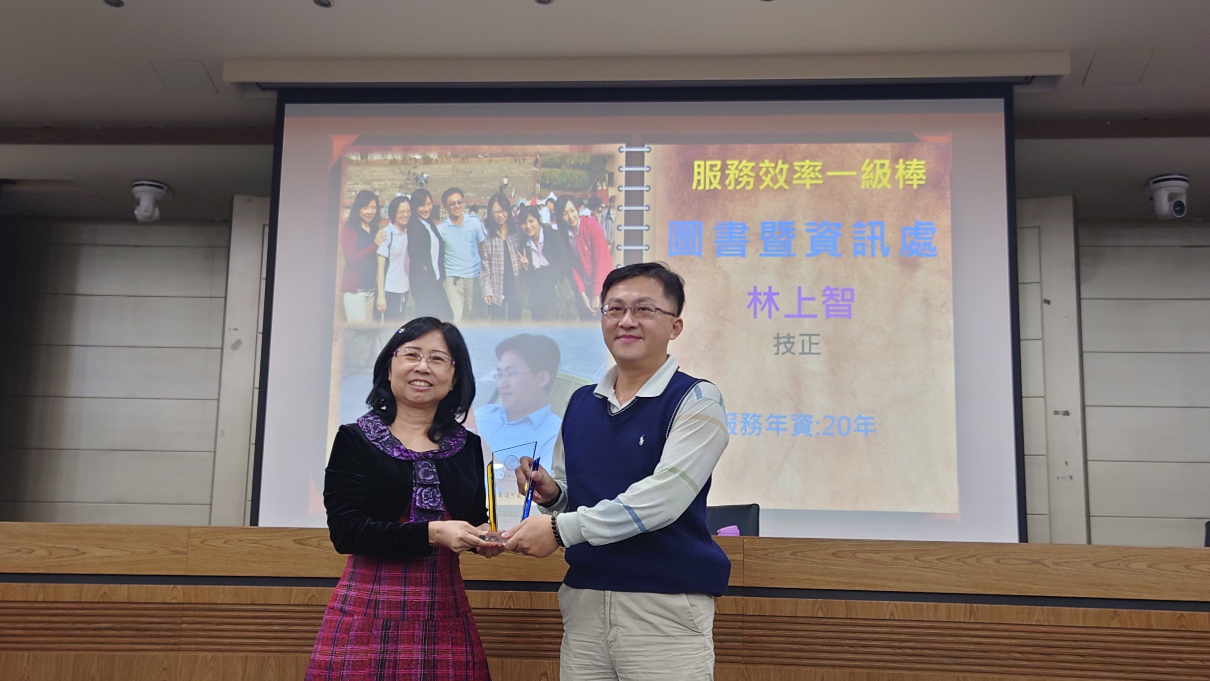 111學年度第1學期退休人員暨資深職員工頒獎表揚儀式照片7(另開新視窗)
