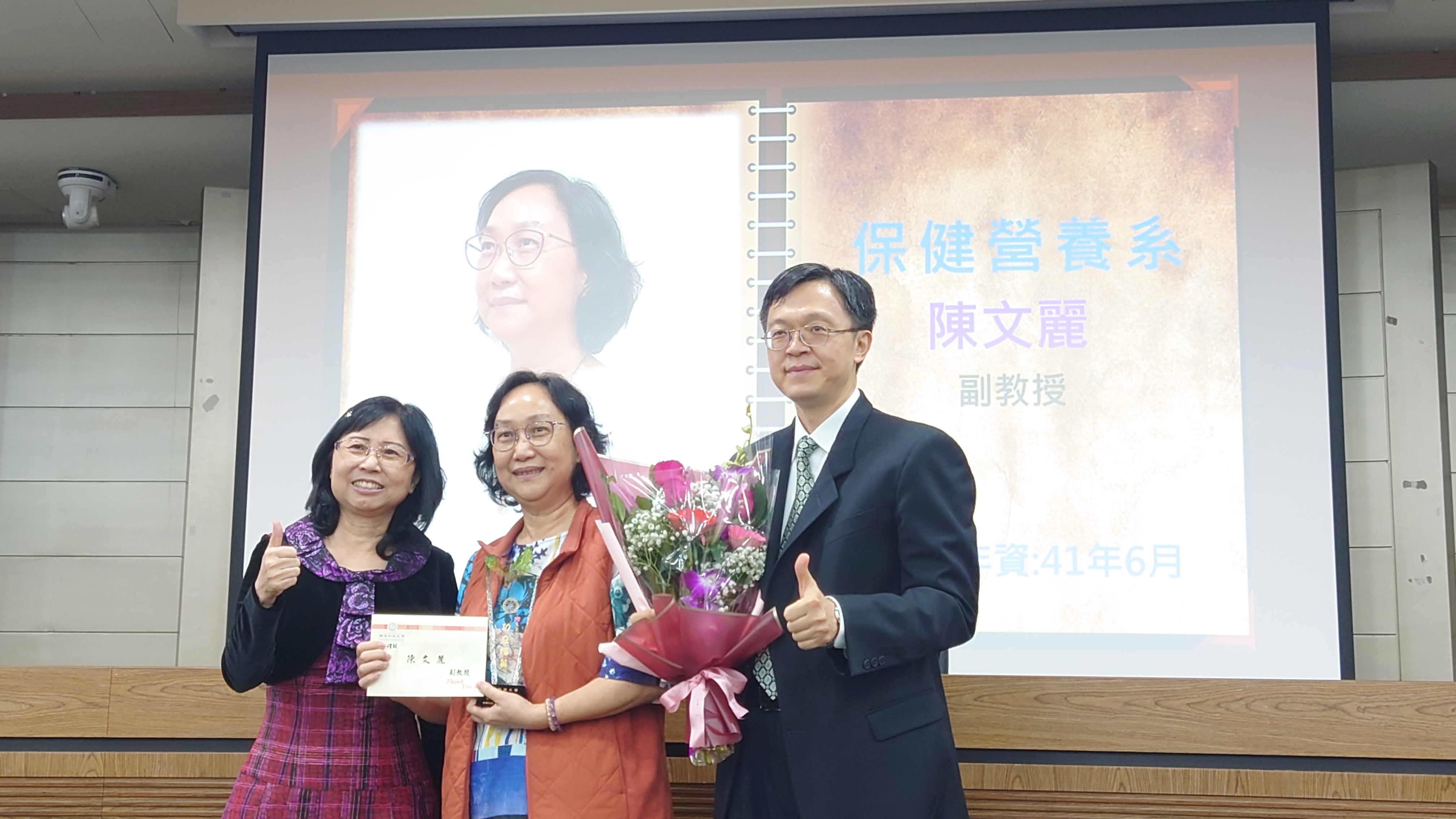 111學年度第1學期退休人員暨資深職員工頒獎表揚儀式照片8(另開新視窗)