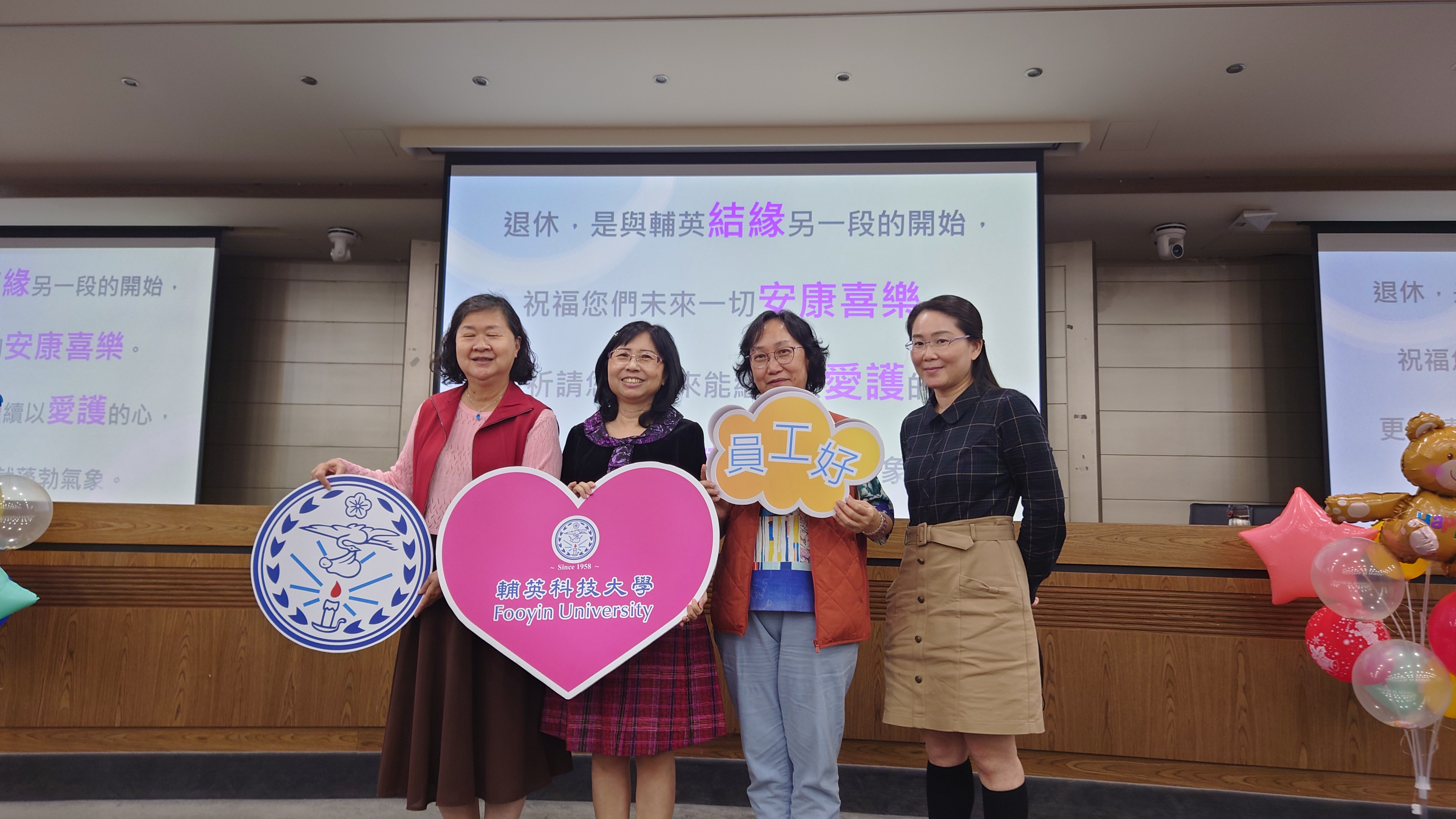 111學年度第1學期退休人員暨資深職員工頒獎表揚儀式照片13(另開新視窗)