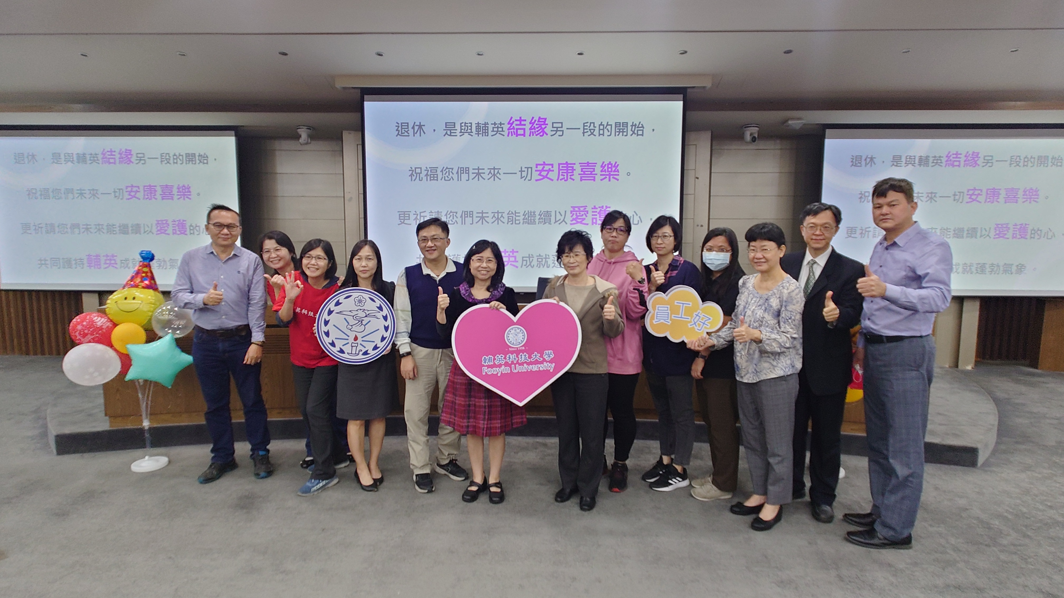 111學年度第1學期退休人員暨資深職員工頒獎表揚儀式照片14(另開新視窗)