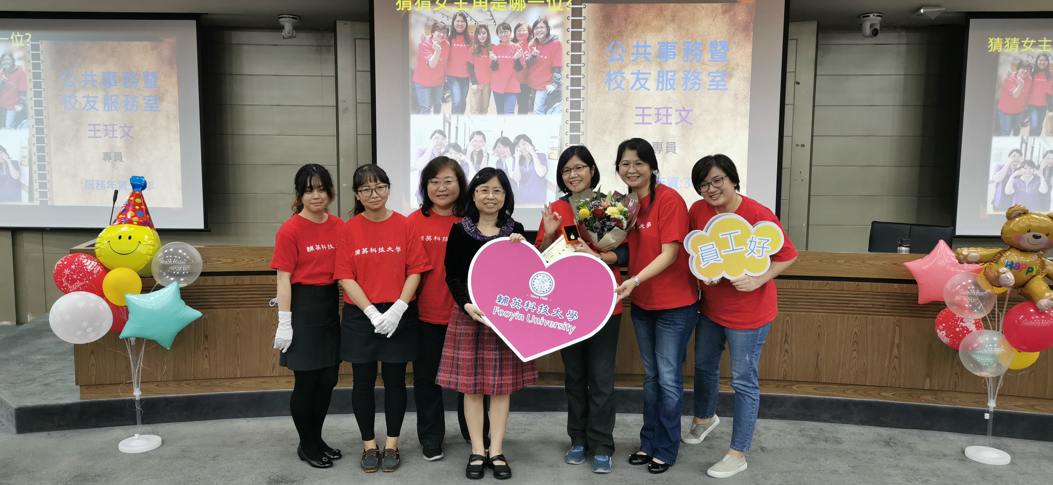 111學年度第1學期退休人員暨資深職員工頒獎表揚儀式照片15(另開新視窗)