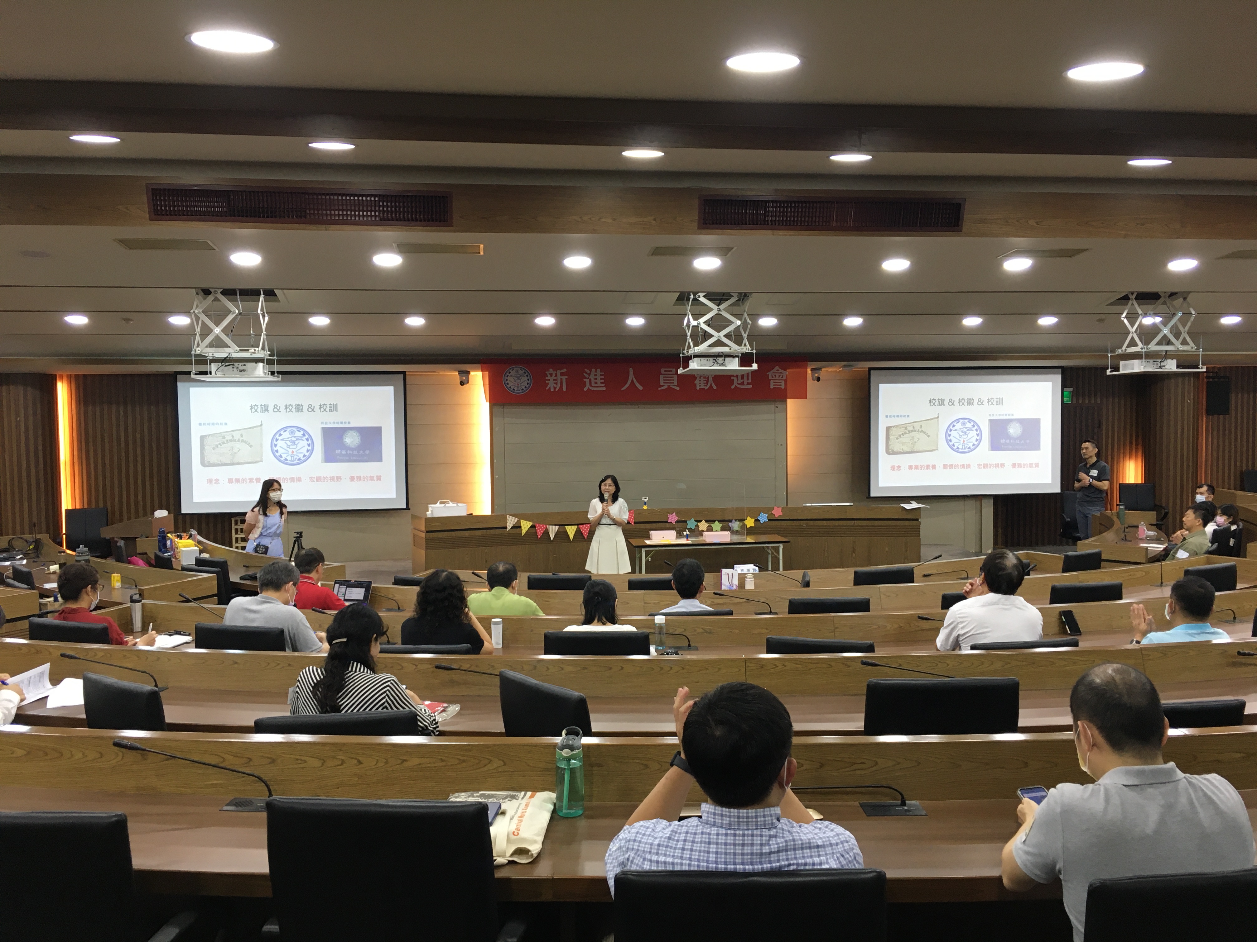 112學年度新進人員歡迎餐會(112年09月05日)(01)(另開新視窗)