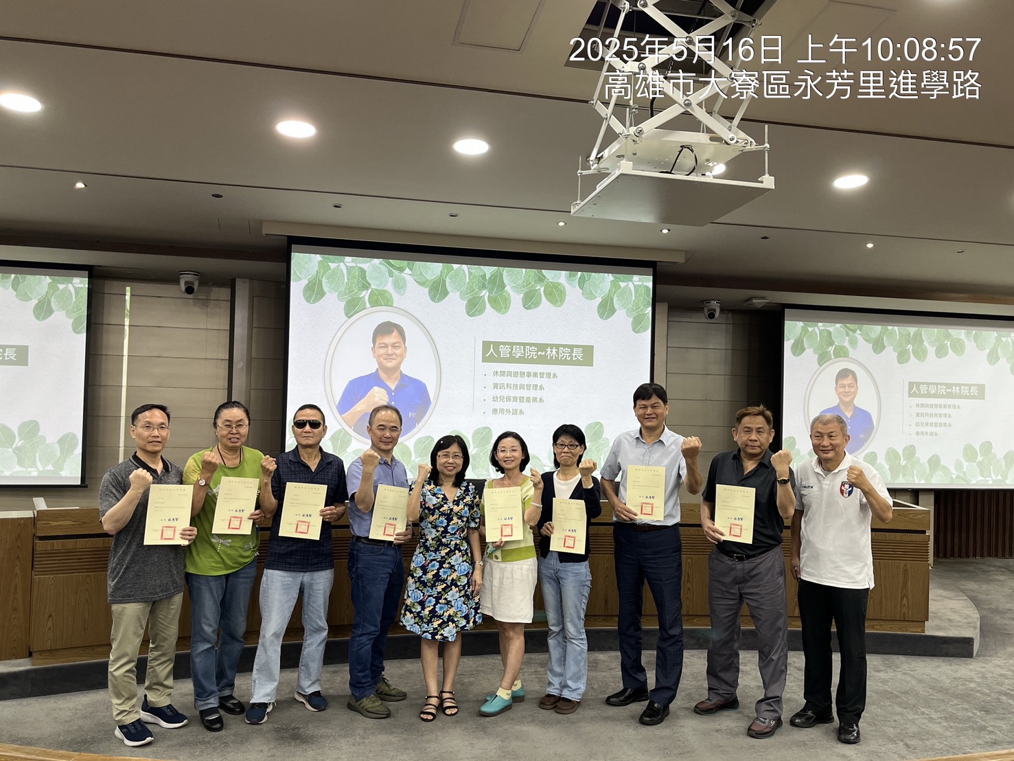 致送114學年度專任教師聘書(114年05月16日)3(另開新視窗)