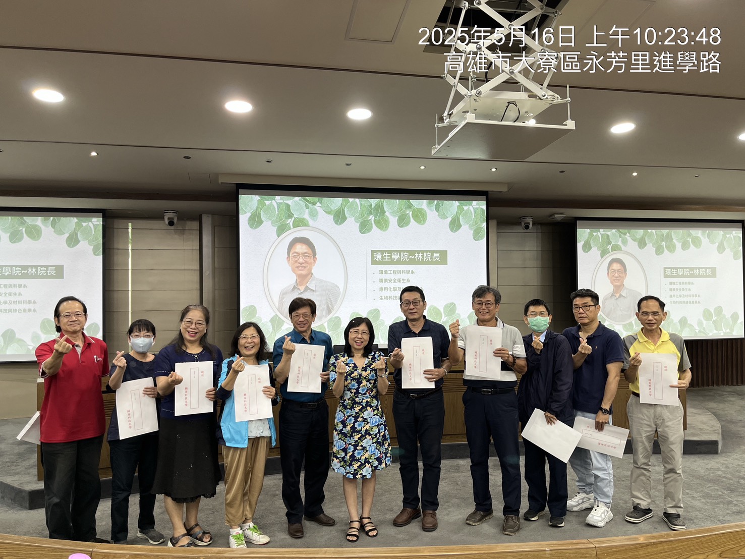 致送114學年度專任教師聘書(114年05月16日)4(另開新視窗)