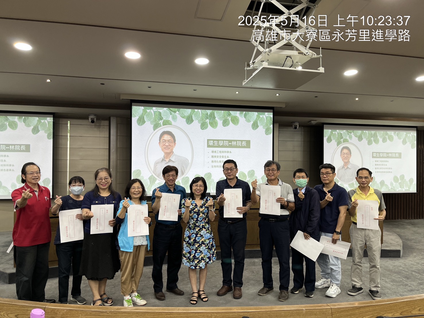 致送114學年度專任教師聘書(114年05月16日)5(另開新視窗)