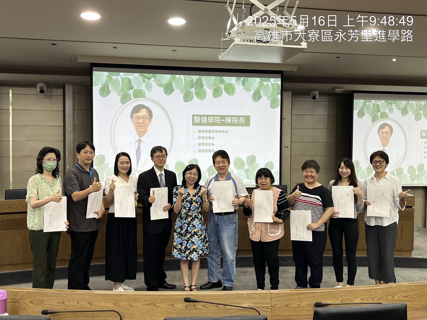 致送114學年度專任教師聘書(114年05月16日)7(另開新視窗)
