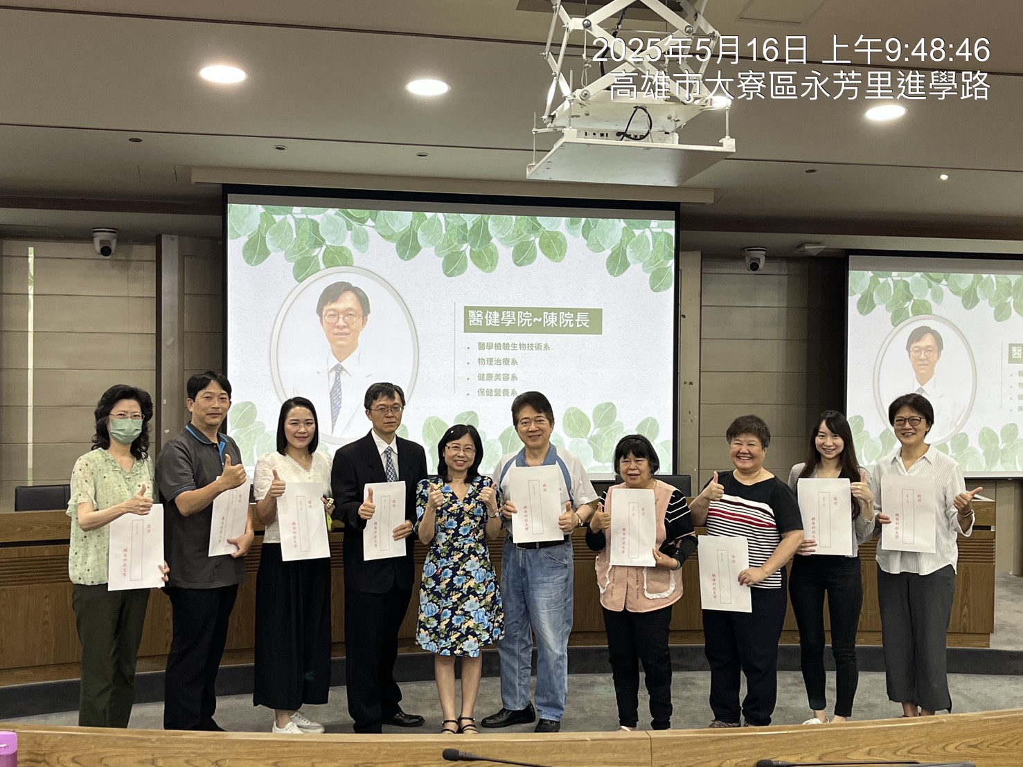 致送114學年度專任教師聘書(114年05月16日)9(另開新視窗)