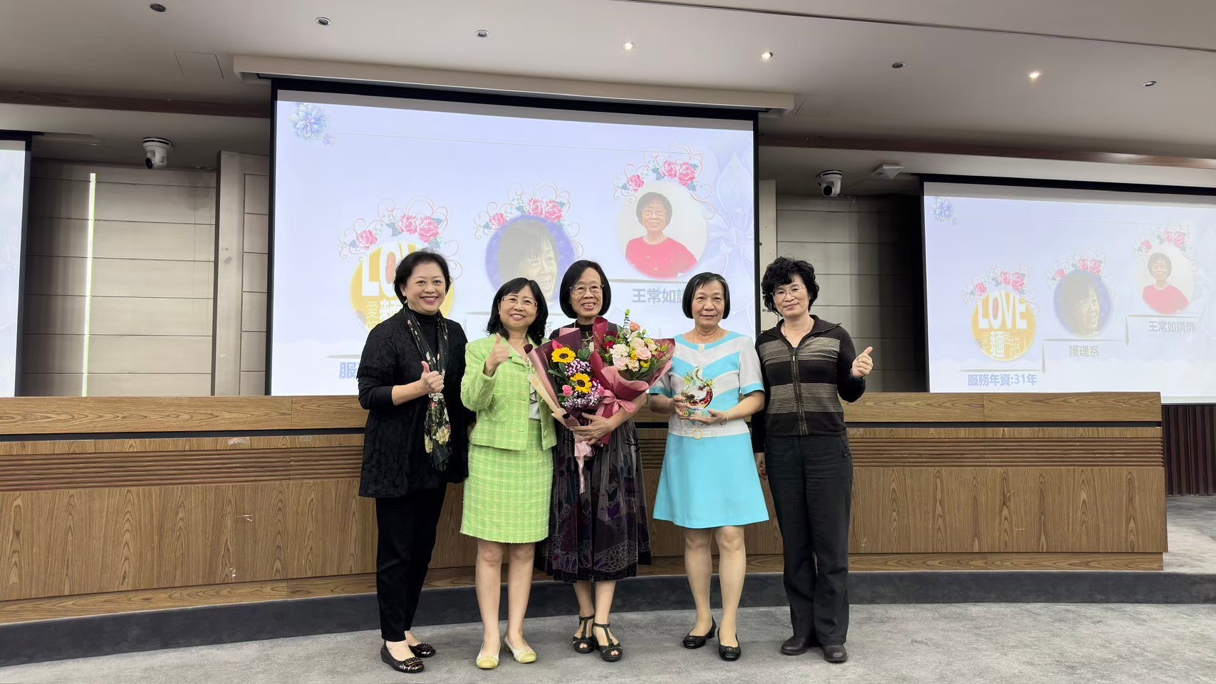 112學年度第1學期退休人員暨資深職員工頒獎表揚儀式照片3(另開新視窗)