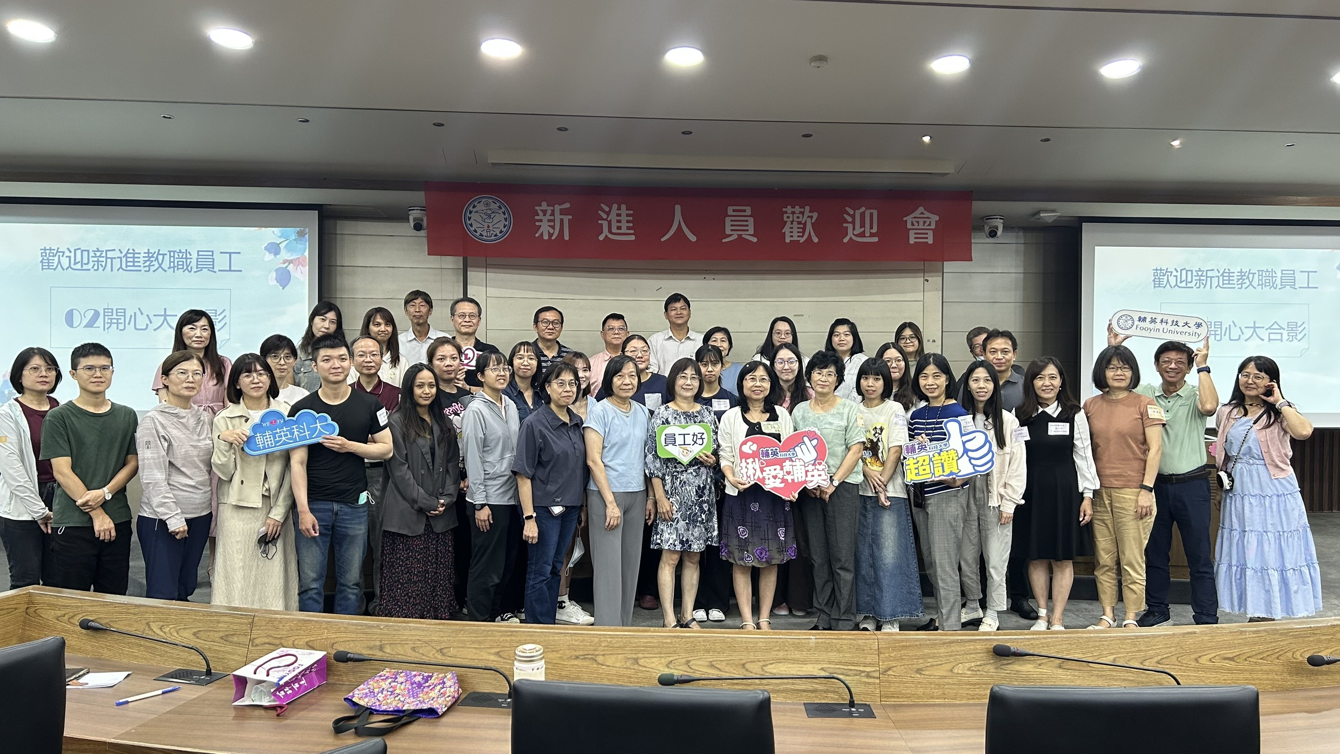 114學年度新進人員歡迎餐會(114年09月03日)5(另開新視窗)