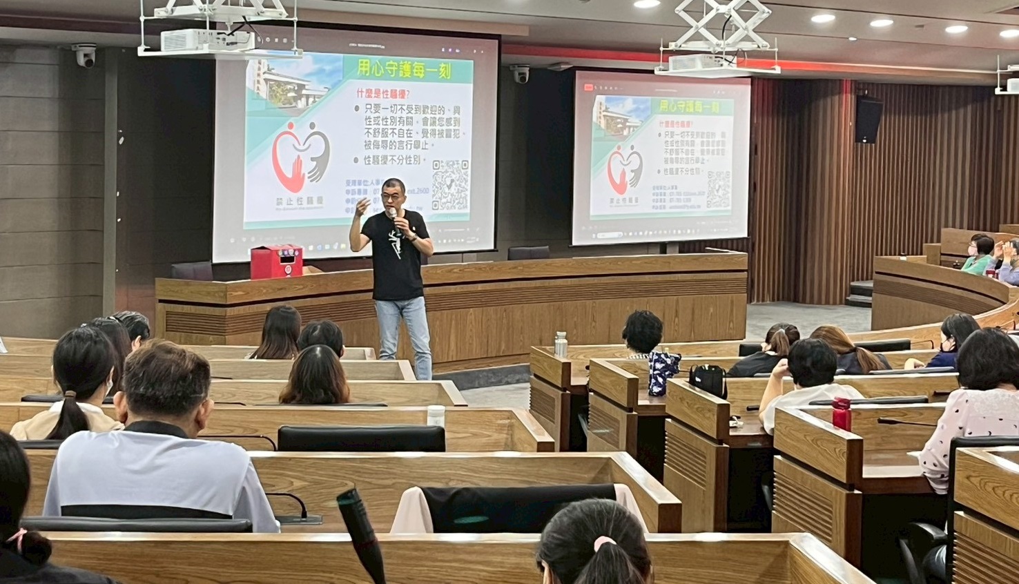 114學年度第1學期職員工性別平等暨性騷擾防治教育訓練」活動相片-5(另開新視窗)