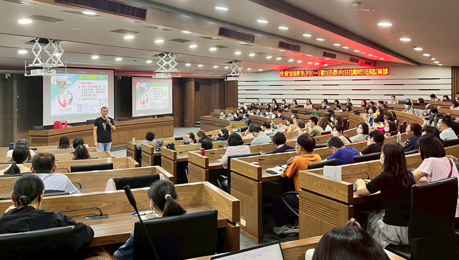 114學年度第1學期職員工性別平等暨性騷擾防治教育訓練」活動相片-6(另開新視窗)