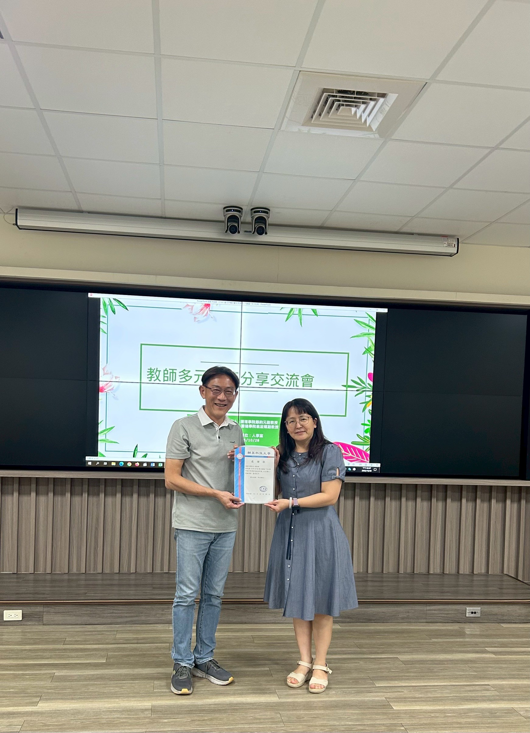 114學年度多元升等分享會(114年10月28日&114年11月28日)3(另開新視窗)