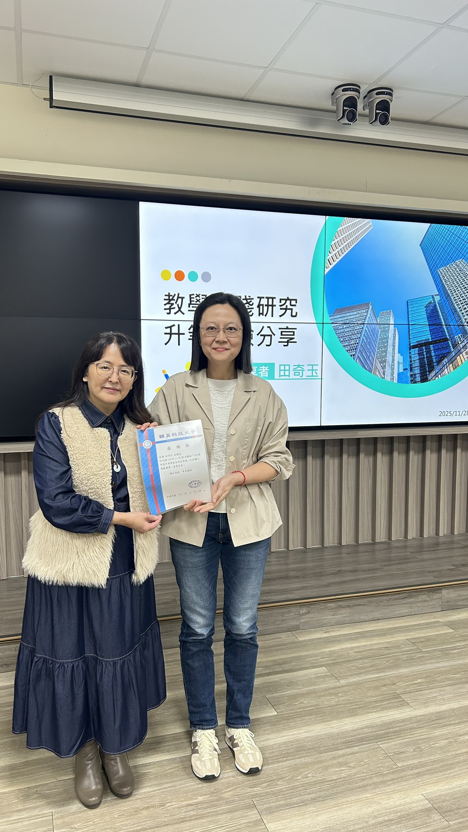 114學年度多元升等分享會(114年10月28日&114年11月28日)16(另開新視窗)