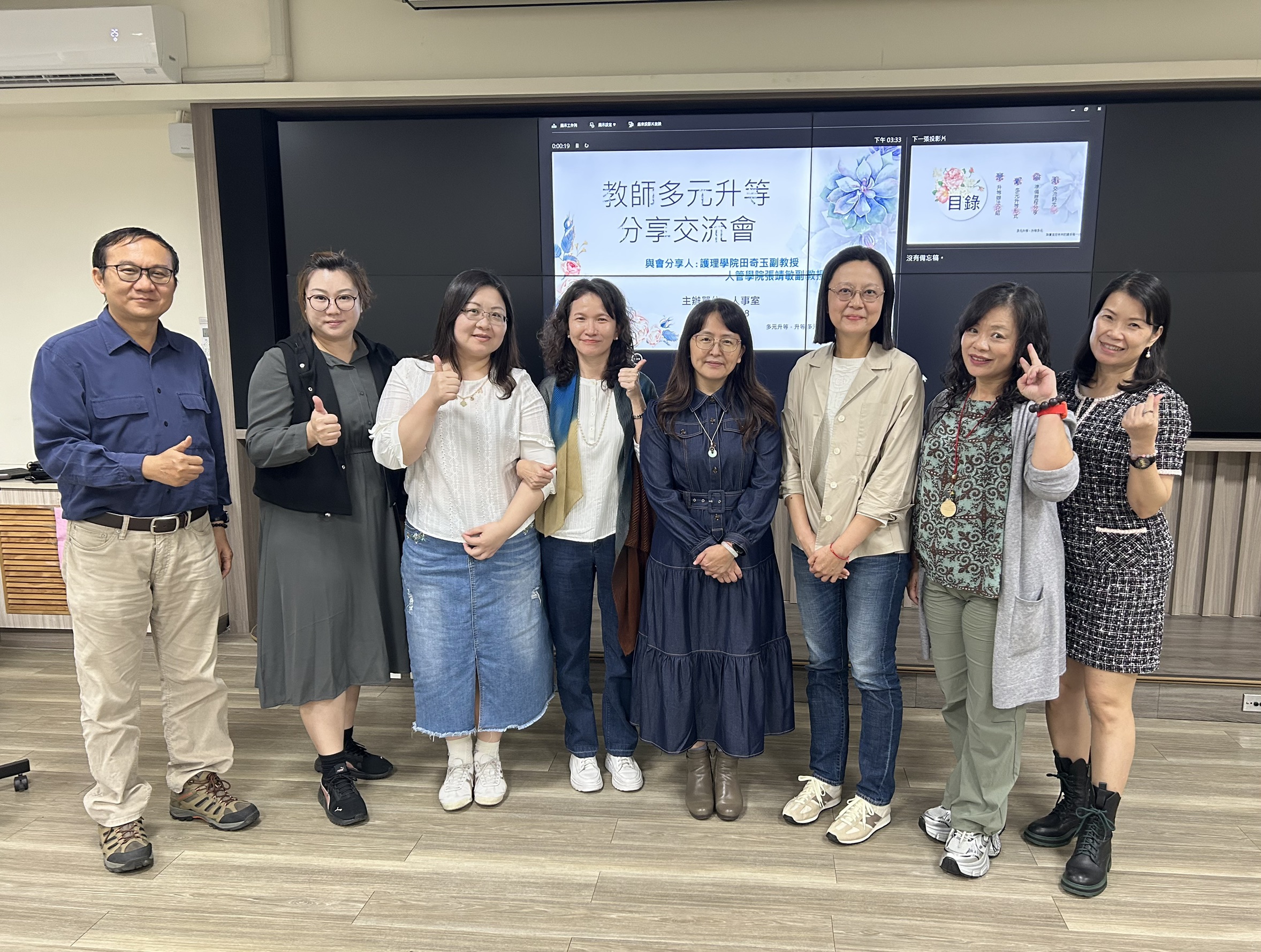 114學年度多元升等分享會(114年10月28日&114年11月28日)19(另開新視窗)