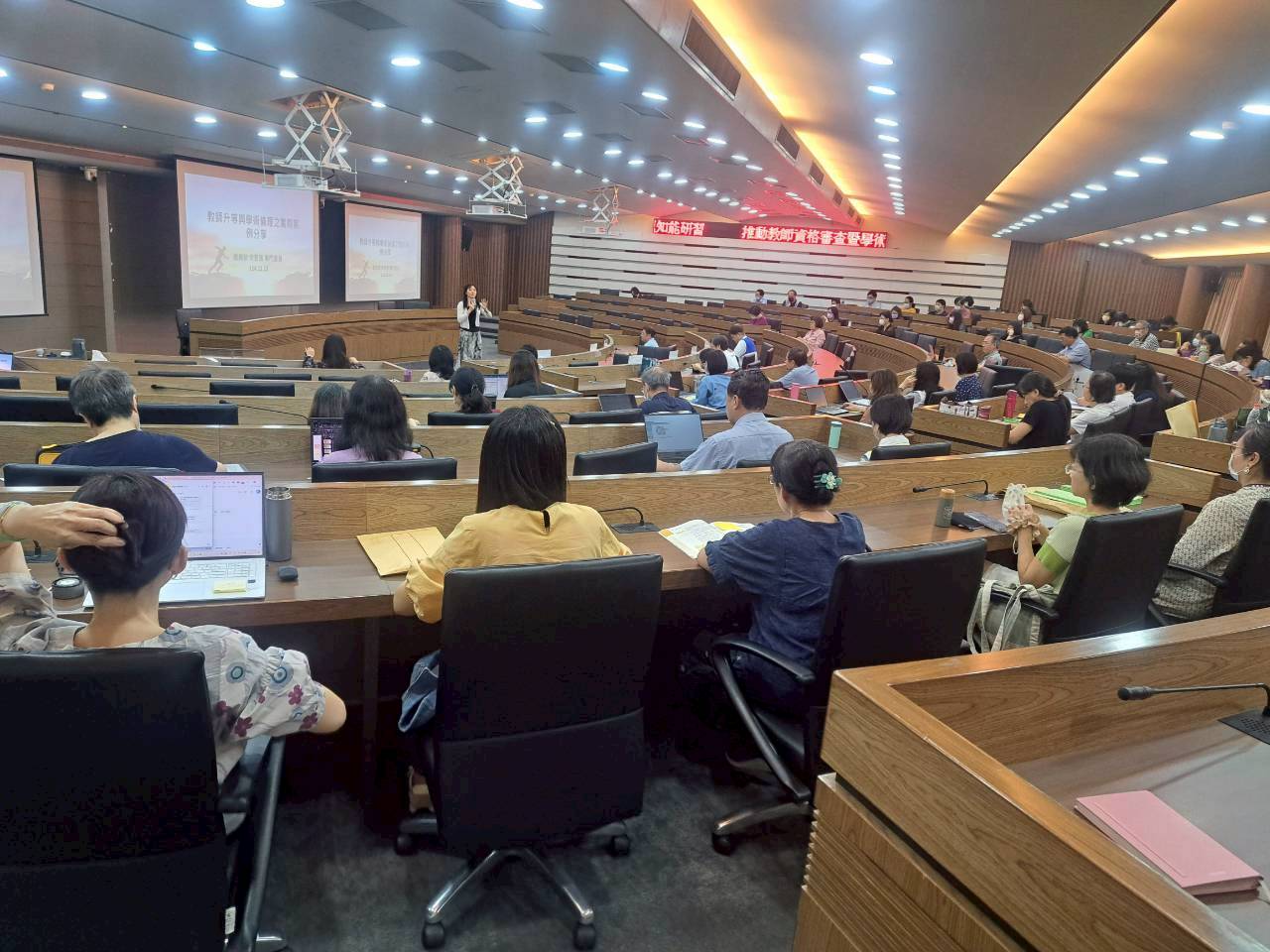 114.11.13教師升等與學術倫理之實際案例分享4(另開新視窗)