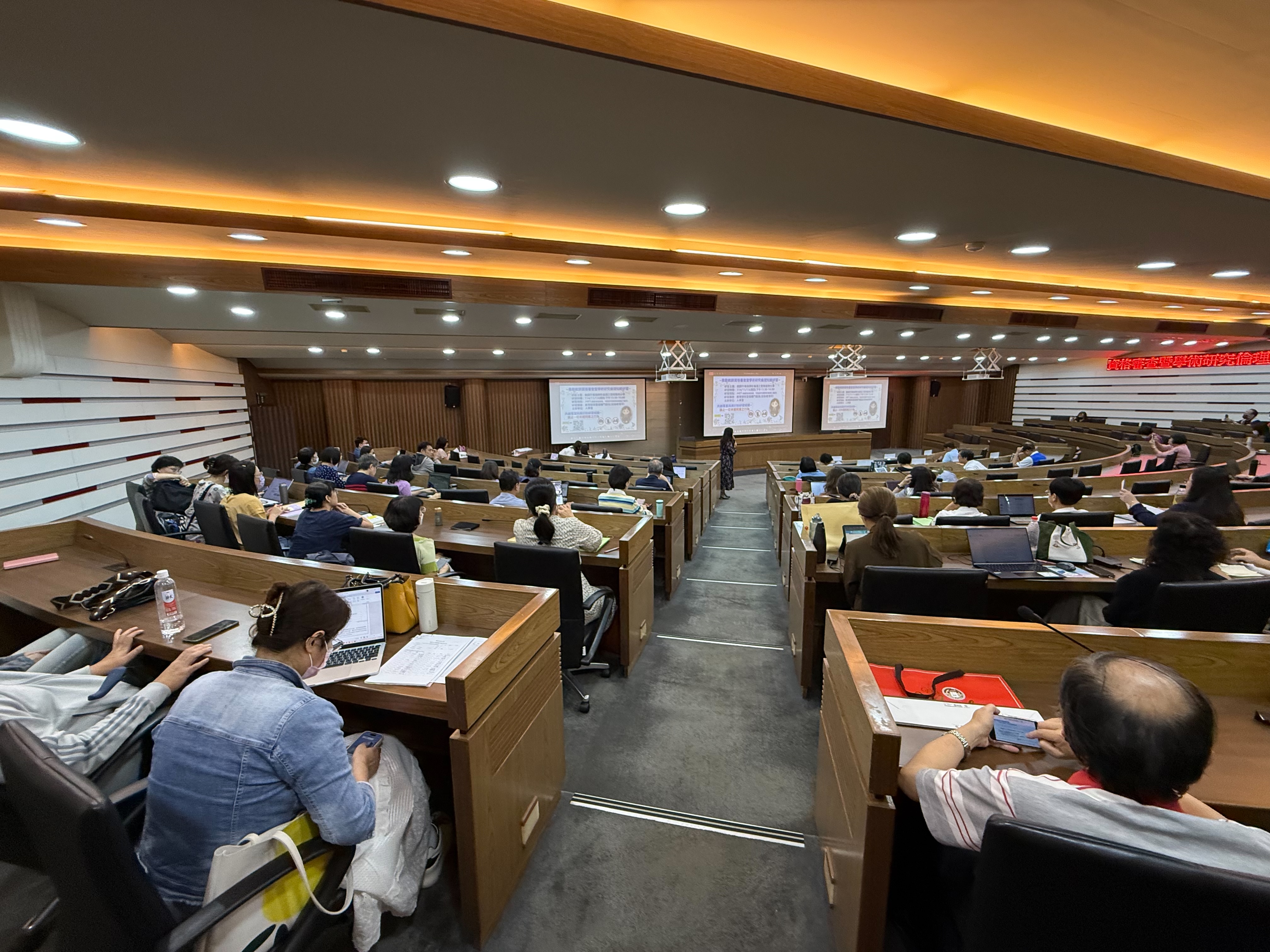 114.11.13教師升等與學術倫理之實際案例分享7(另開新視窗)