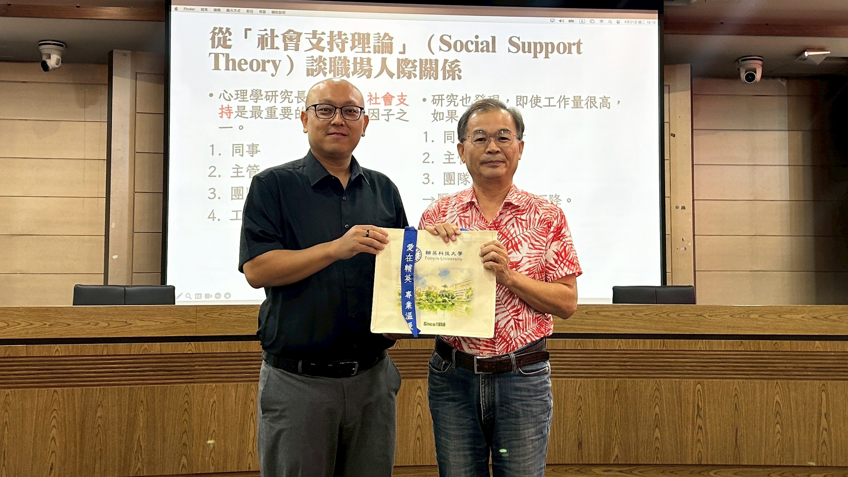 114-2教育訓練（115年4月21日）-6(另開新視窗)