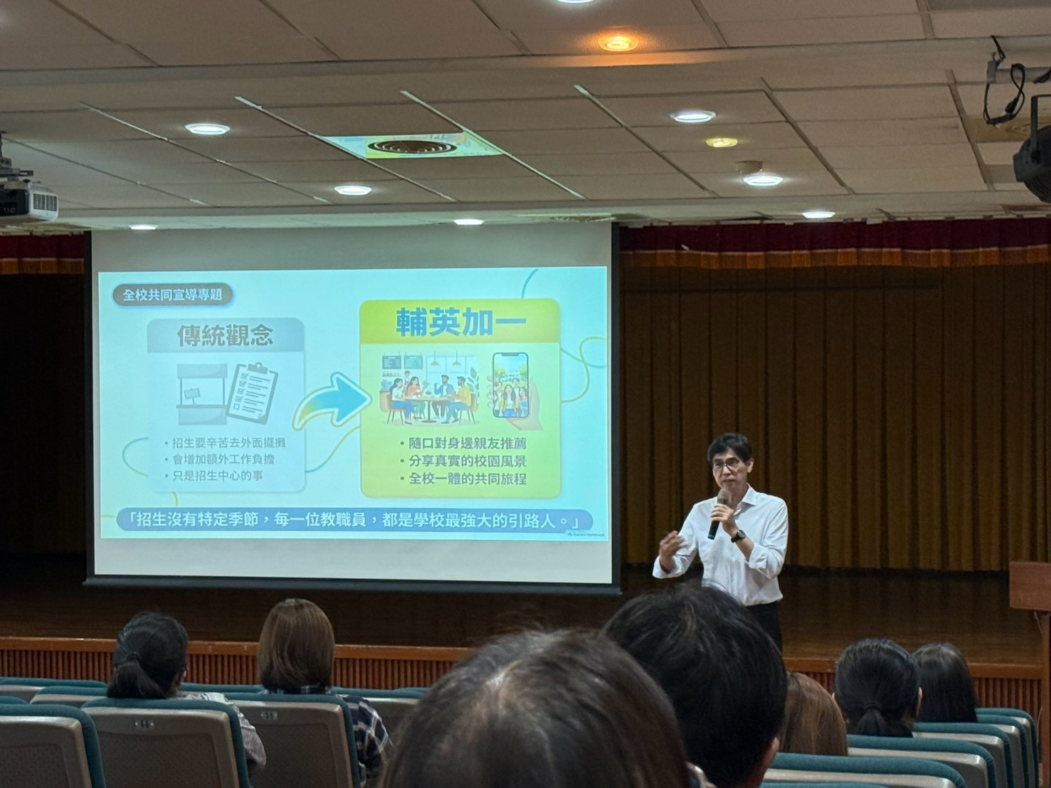 115-1職員工研習暨校長有約(15年9月3日)-5(另開新視窗)
