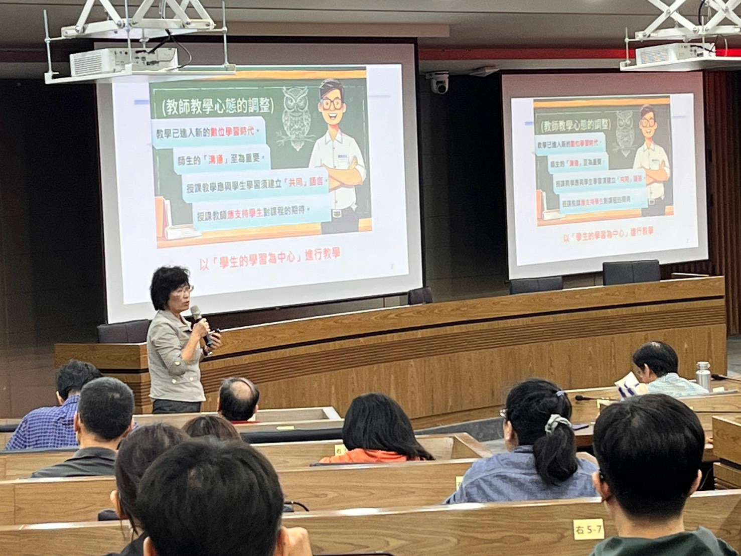 115學年度兼任教師座談會-3(另開新視窗)